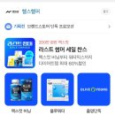 [10주차] 개강직전일상 | 평창여행, 버니쉬레스토, 몽트몽 망고빙수, 늘픔, 다제약물관리사업, 바프