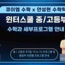 큐이엠 - 남양주시 해밀예당1로 30 | 큐이엠