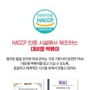 (주)아람푸드 이미지