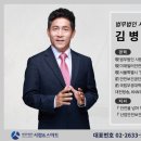 미래안전보건 이미지