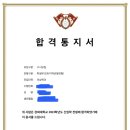 이루리학원 - 고양시 일산동구 강석로 115 | 이루리학원