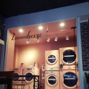 동선세탁소 이미지