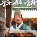 두남자이야기 이미지