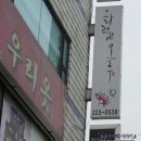 수원-0538 이미지