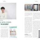 정도인터내셔널㈜ 이미지