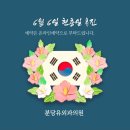 분당유외과의원 이미지