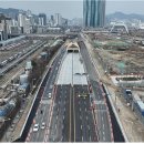 충장 아이뉴스24