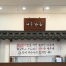 가온인테리어 네이버블로그