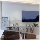 미소이비인후과 네이버블로그