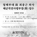 청해자원 이미지