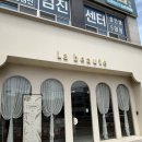 GS25전주송천점 | [전주 맛집] 비주얼 폭발 파스타 맛집, ‘라보테’ 솔직 후기