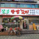 안남중맞은편 이미지