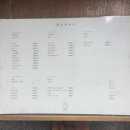 종로돈부리