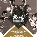 라온 킥복싱 아카데미 이미지