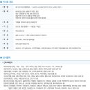 골드건축인테리어 이미지
