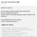 CGV연수역 이미지