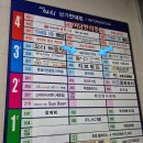 어진동_호수공원 제3주차장 건너편 | 세종 호수공원 맛집 | 메콩타이 추천 톰얌쌀국수