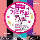 제주특별자치도 문화예술진흥원(2) 이미지