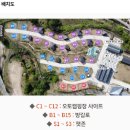 도예로 힐링하기 | [경북 의성 캠핑] 경북 의성 캠핑장 추천! 아이와 가기 좋은 고운마을캠핑장｜목공체험부터 에어바운스...