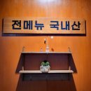 대구용산동맛집 [혼도] 성서국수맛집 방문후기