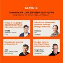 미래텔레콤코엑스 이미지