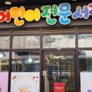 천안상상어린이서점 네이버블로그
