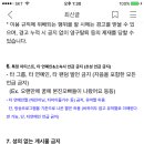 오세오 Daum카페