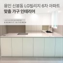 LG 6차 화이트 네이버블로그