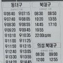 안계시외버스터미널 티스토리