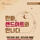 인형극박물관 이미지