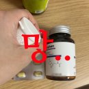 태평양식품 | 콘서타 부작용, 건강기능식품 먹고 실패한 이유