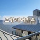 부안 오션뷰 숙소 &#39;모항레저타운&#39; 전북 커플여행 숙소 추천, 펜션 스텐다드 F102호