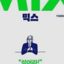 인연애 반하다 이미지