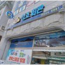 청호회관 이미지
