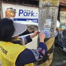 송파1동주민센터 이미지