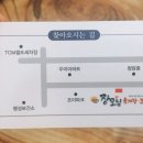 장모님보쌈 이미지