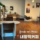 동홍남로 네이버블로그