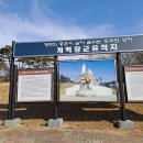 계백농장 이미지