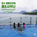 Pool&Sauna (풀&사우나) 이미지