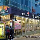 별다방 이미지