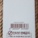 헤어비타민 이미지