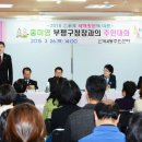 산곡4동주민센터 이미지