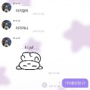 (주)드림노트엔터테이먼트 | 미공개 게시글 예측해서 찍는 건 안 해주셨으면 좋겠어요. 저는 미리 공개하기 싫습니다