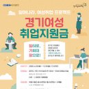 경기취업뉴스 뉴스1