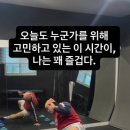 머스트무브짐 배방 2호점 네이버블로그