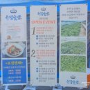 표장농장 이미지