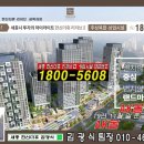 한신아파트 상가 앞