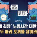 시간토끼 이미지