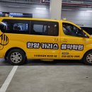 한양음악학원 - 중구 다산로 32 | 한양음악학원