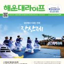 장산제 이미지